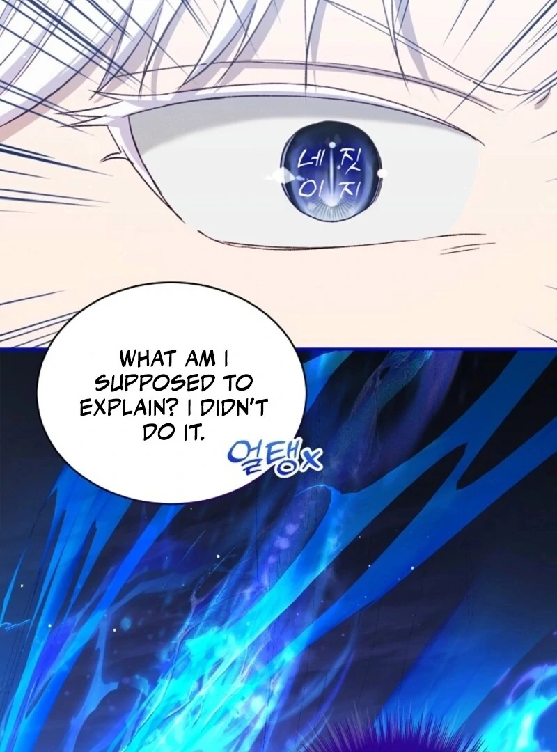 The Baby Divine Beast Chapter 100 - page 11