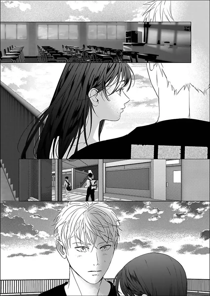 Amaku Shibirete Nukenai Chapter 31 - page 15