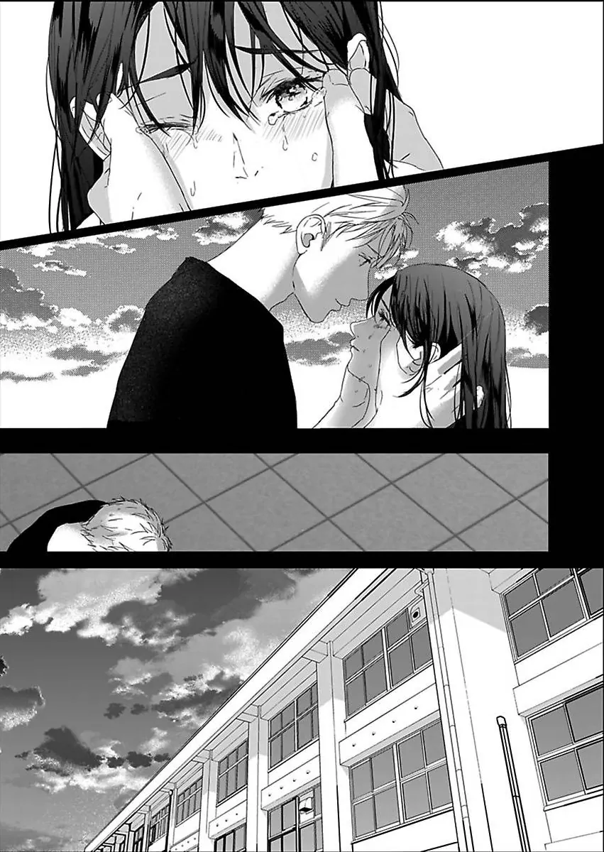 Amaku Shibirete Nukenai Chapter 31 - page 33