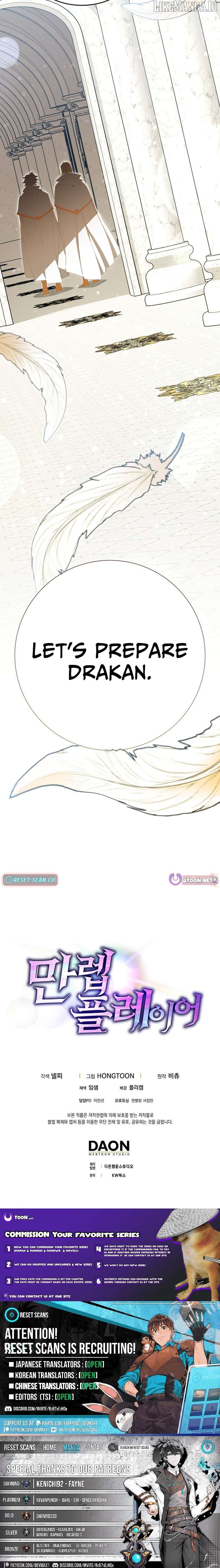 Max Level Player Chapter 116 - page 14