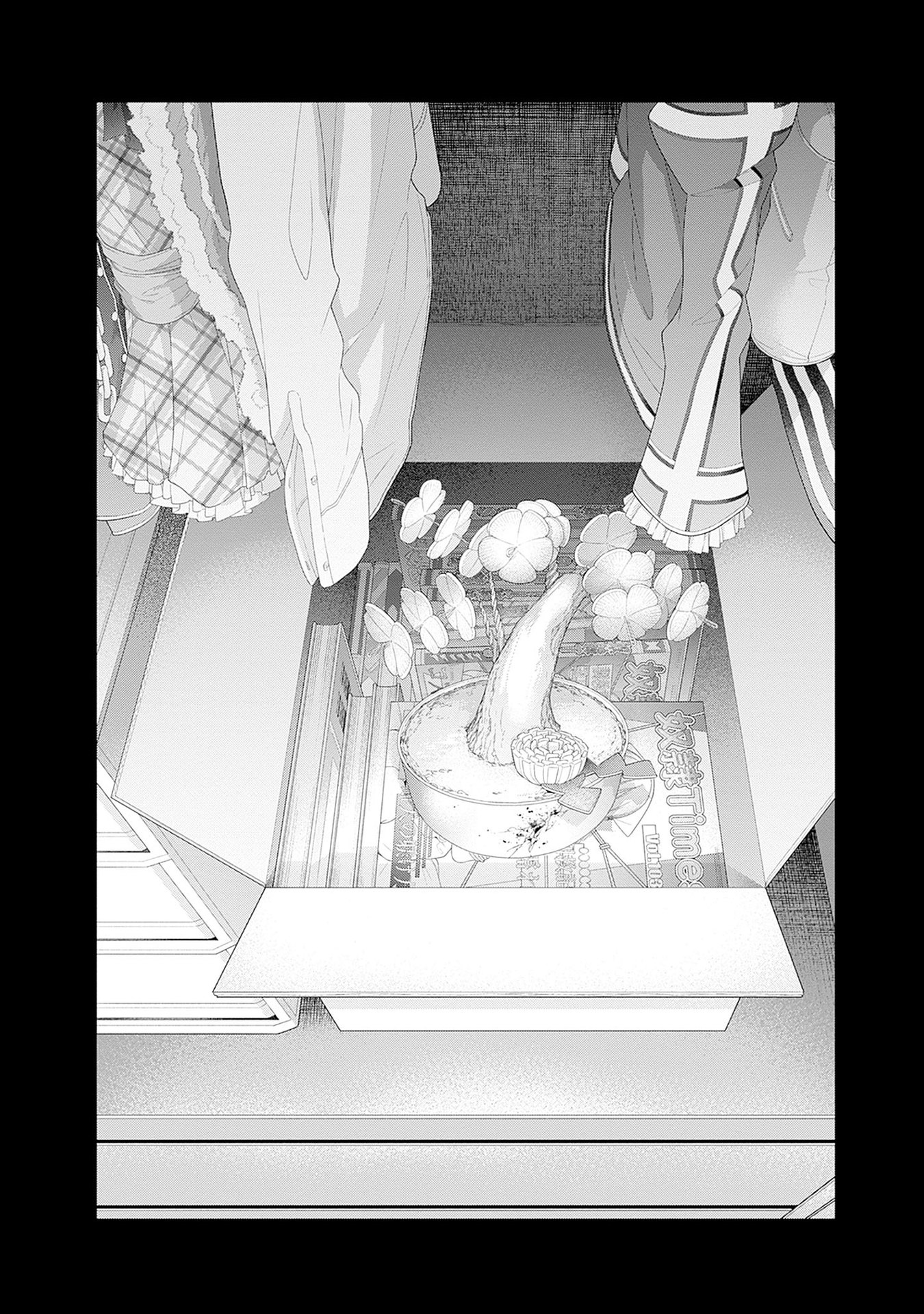 The Shikisaki Sisters Want To Be Exposed Chapter 43 - page 14