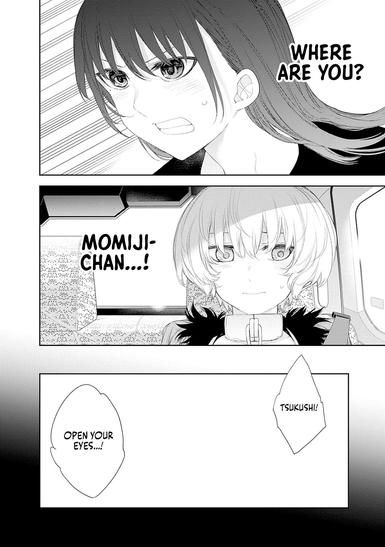 The Shikisaki Sisters Want To Be Exposed Chapter 43 - page 4