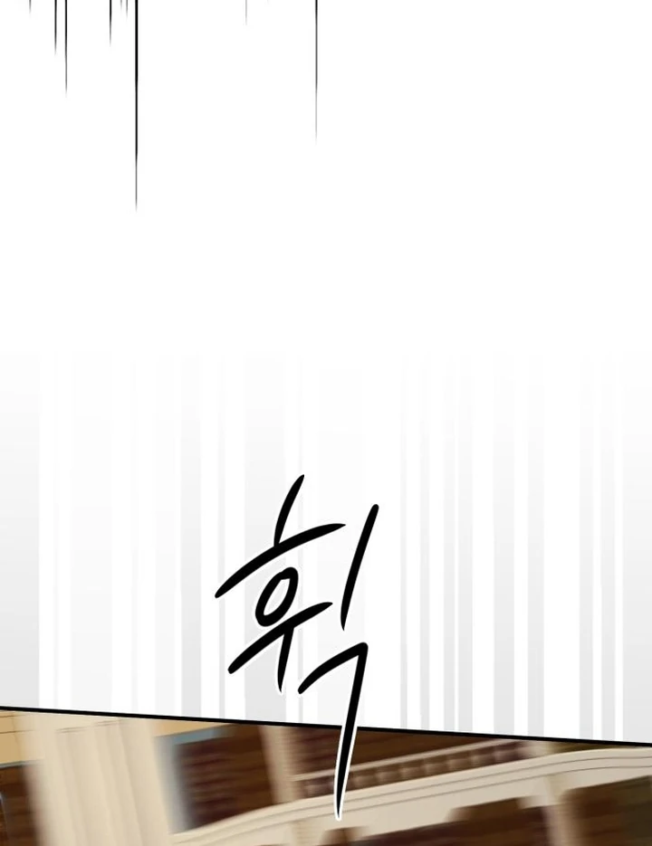 The Villainess Just Wants to Live in Peace! Chapter 50 - page 83