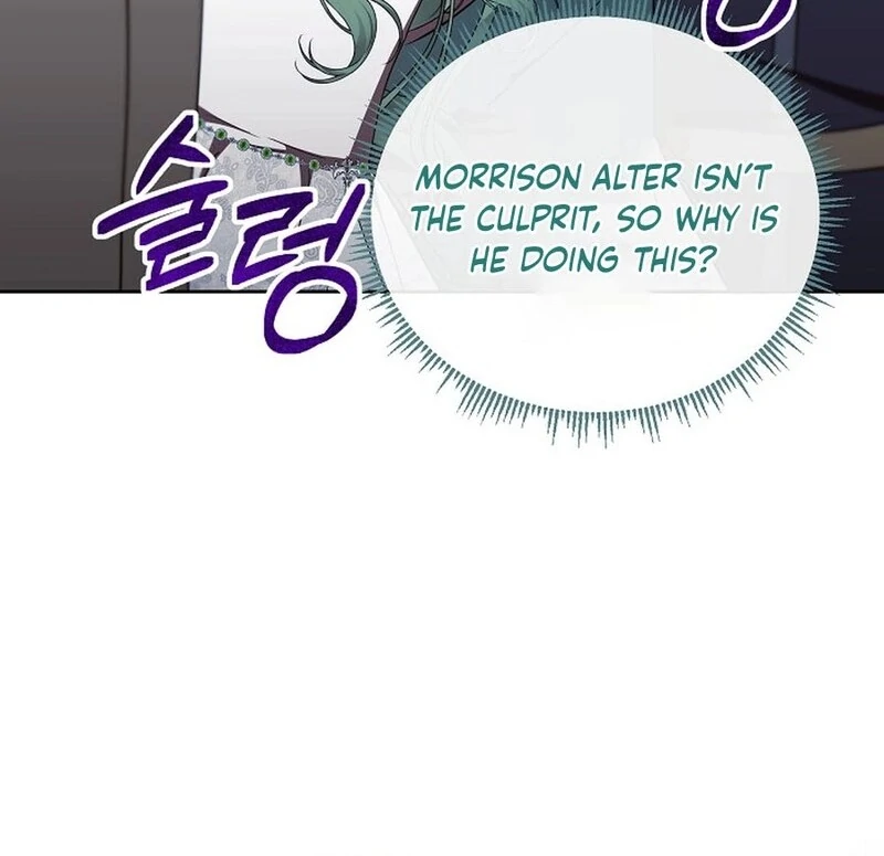 I’m a Supporting Role in a Horror Game, Don’t Kill Me Chapter 47 - page 27