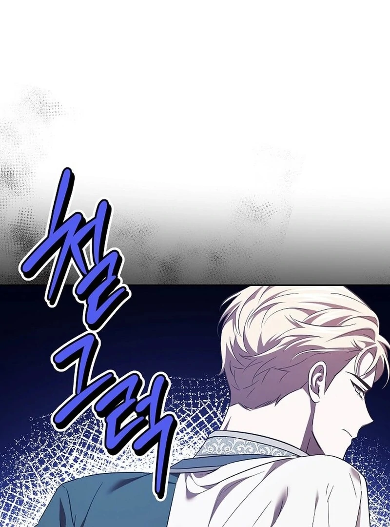 I’m a Supporting Role in a Horror Game, Don’t Kill Me Chapter 47 - page 59