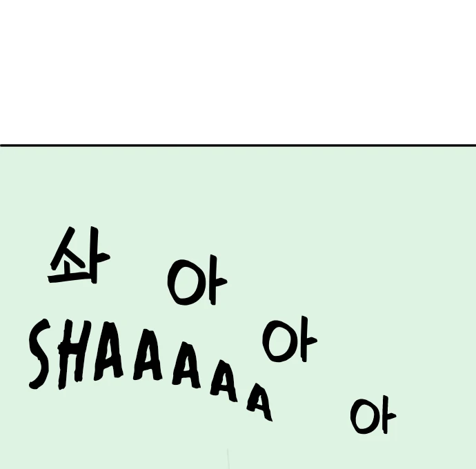 Legal Pirate Parfait Chapter 76 - page 18