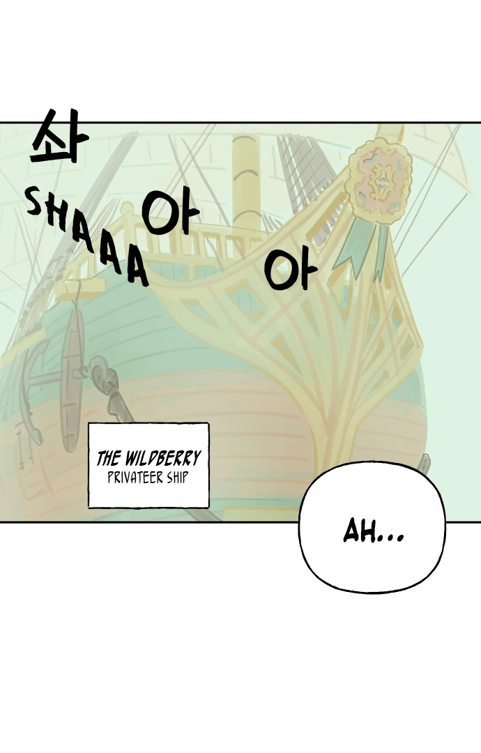 Legal Pirate Parfait Chapter 76 - page 22