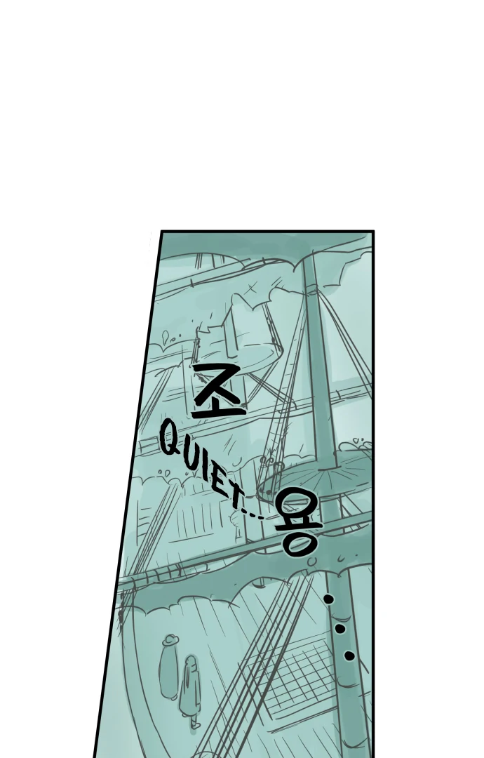 Legal Pirate Parfait Chapter 76 - page 43