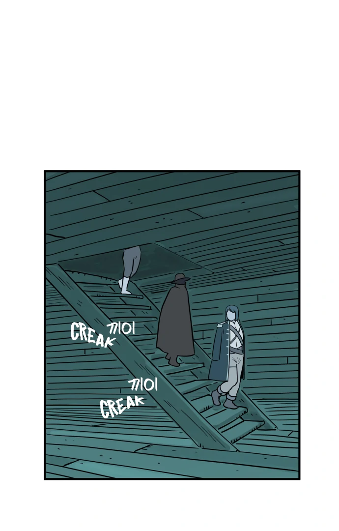 Legal Pirate Parfait Chapter 77 - page 24