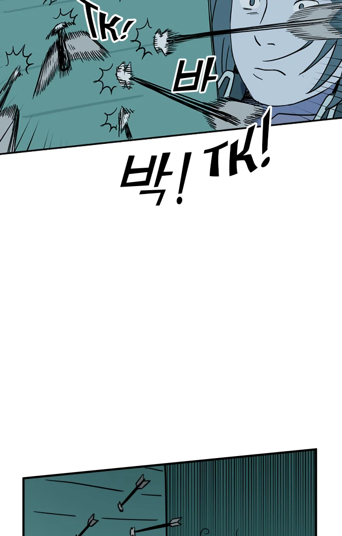 Legal Pirate Parfait Chapter 77 - page 34