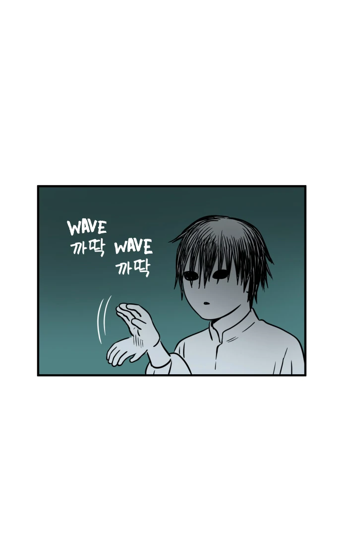 Legal Pirate Parfait Chapter 77 - page 70