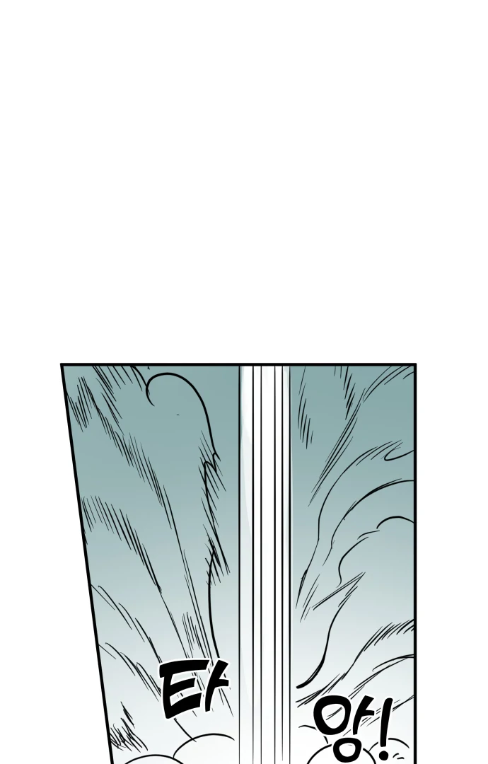 Legal Pirate Parfait Chapter 77 - page 78