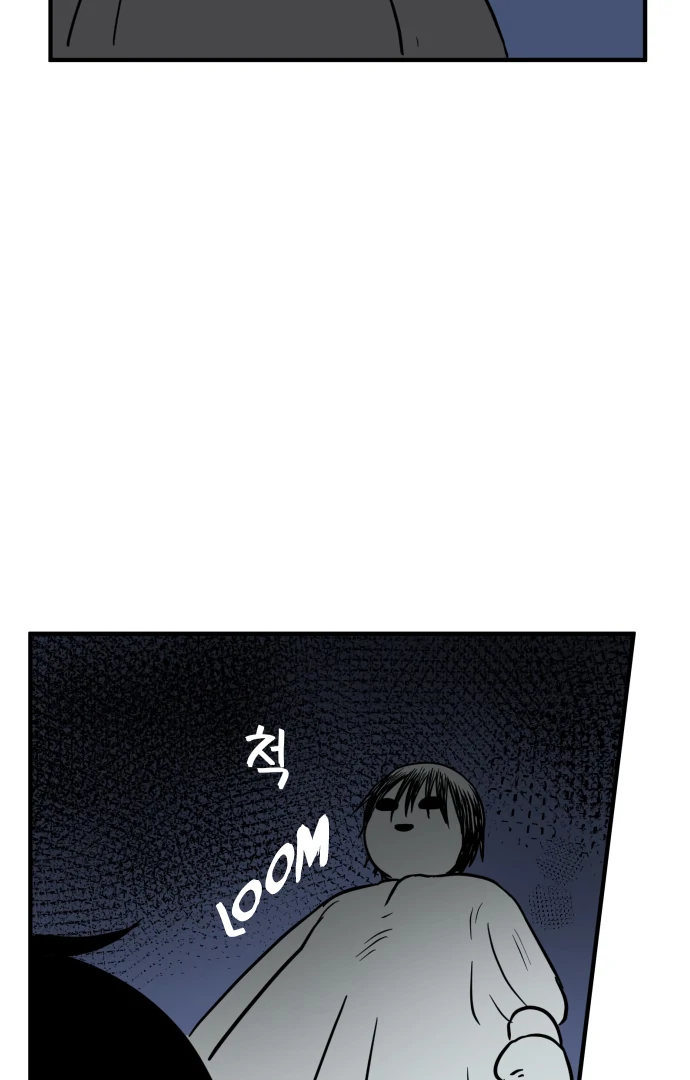 Legal Pirate Parfait Chapter 77 - page 81