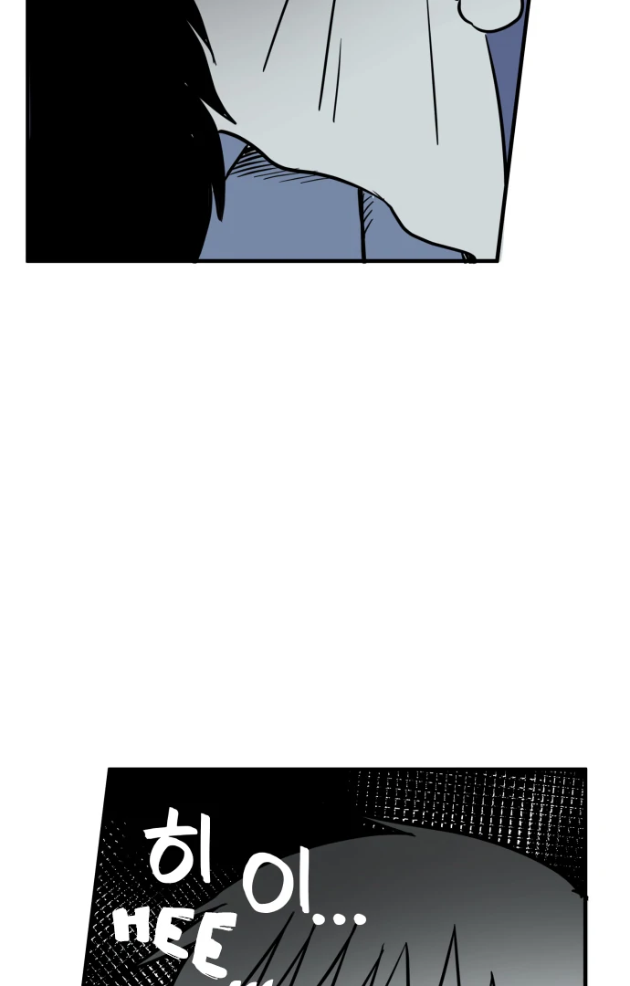 Legal Pirate Parfait Chapter 77 - page 82