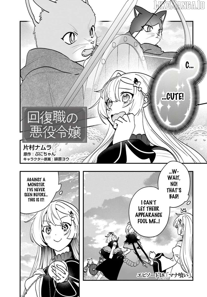 Kaifukushoku No Akuyaku Reijou Chapter 18 - page 3