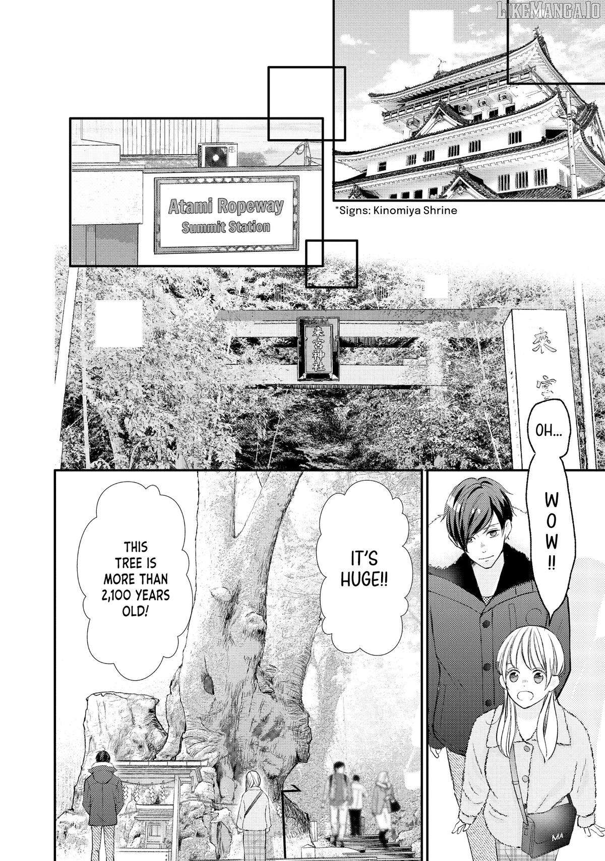 Na No Ni, Chigira-Kun Ga Amasugiru Chapter 38 - page 12