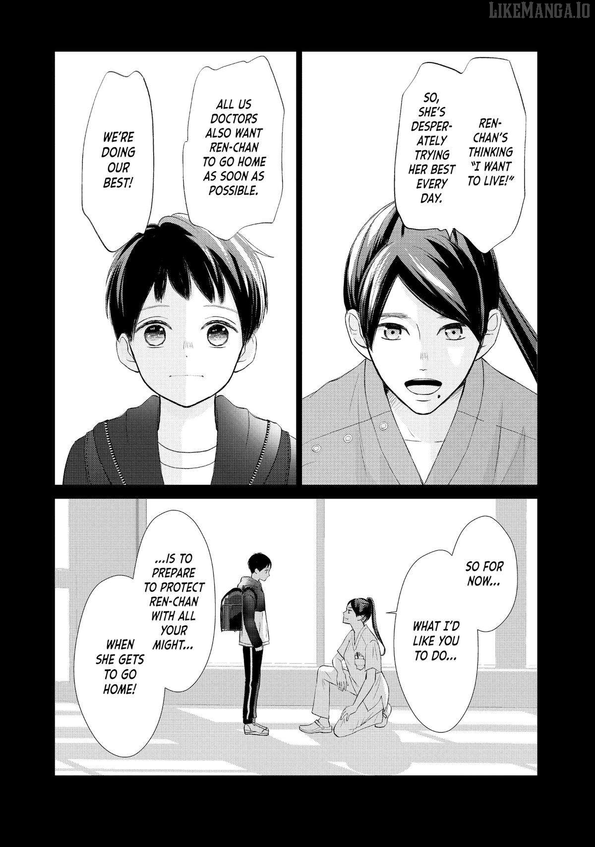 Na No Ni, Chigira-Kun Ga Amasugiru Chapter 39 - page 32