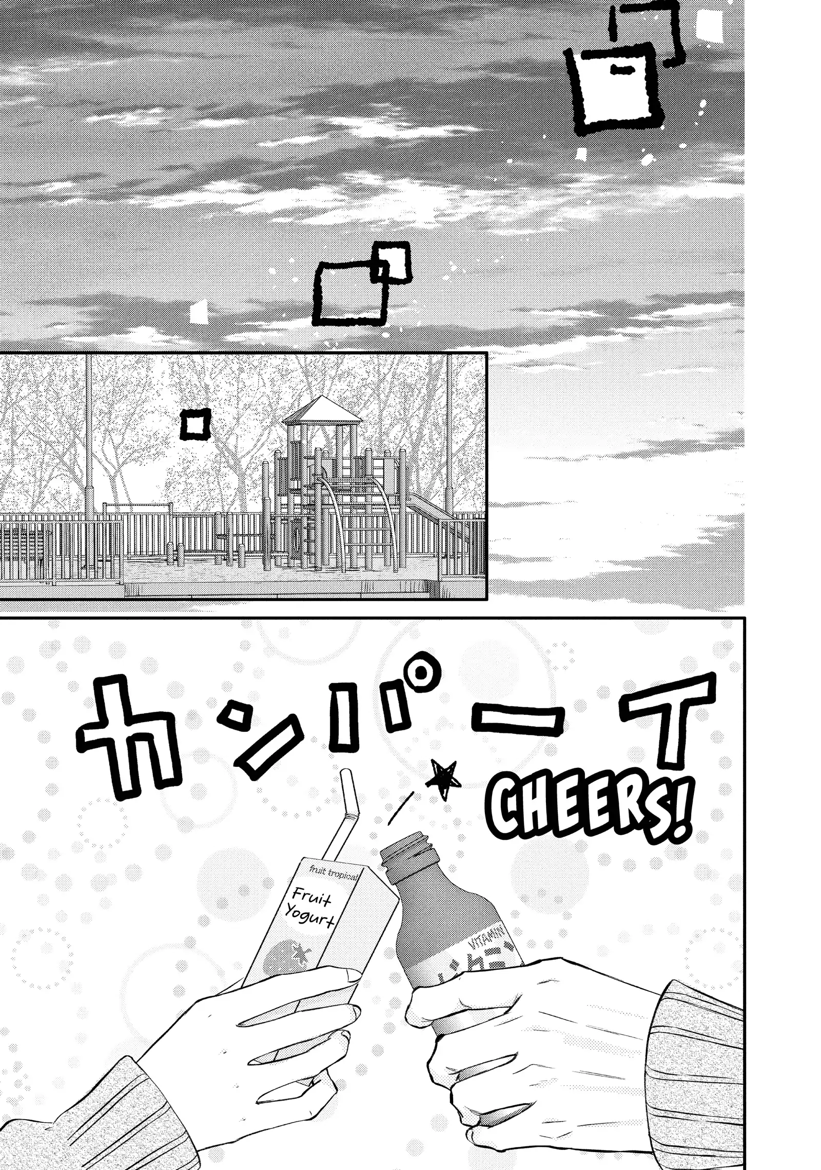 Na No Ni, Chigira-Kun Ga Amasugiru Chapter 41 - page 14