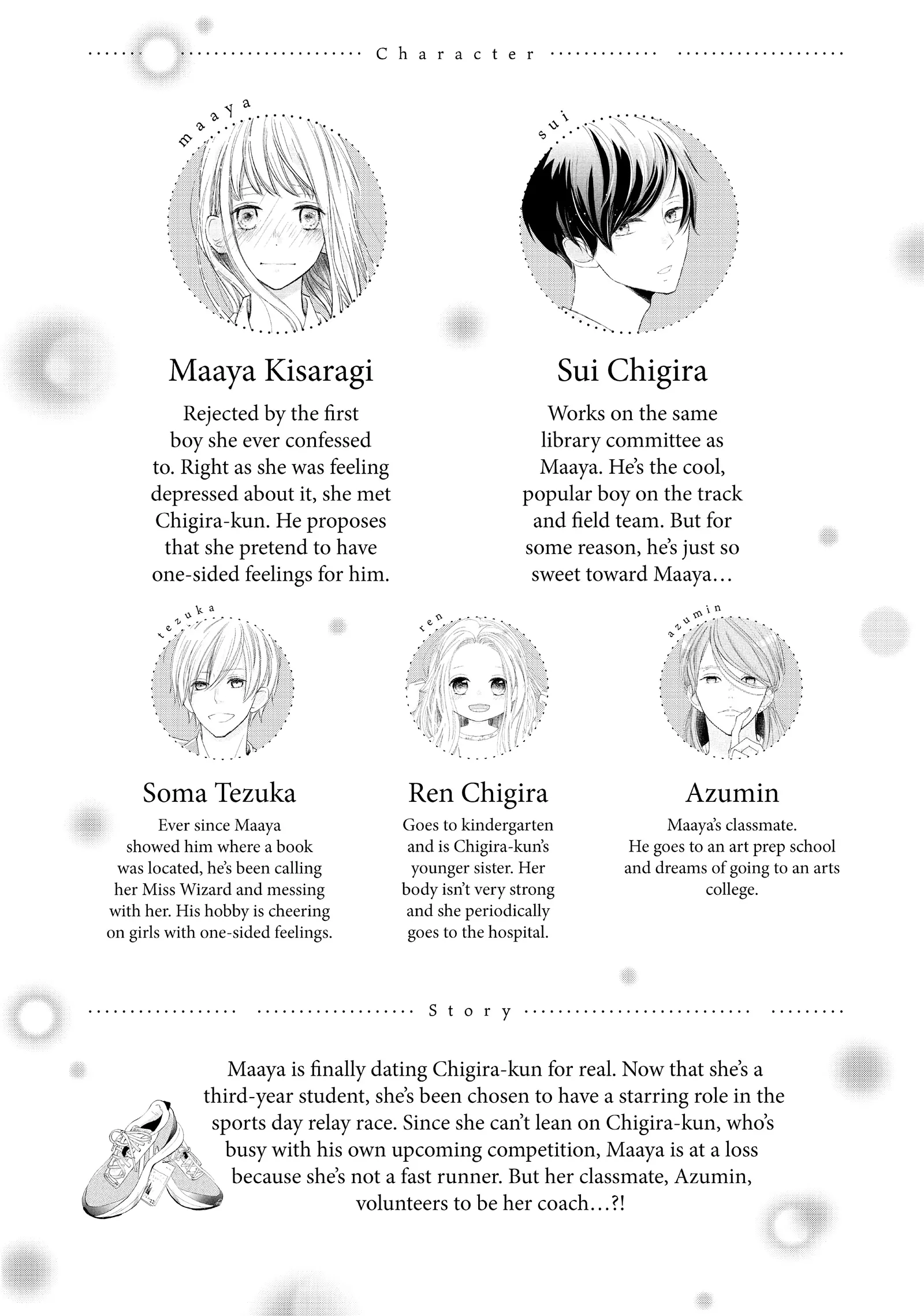 Na No Ni, Chigira-Kun Ga Amasugiru Chapter 41 - page 4