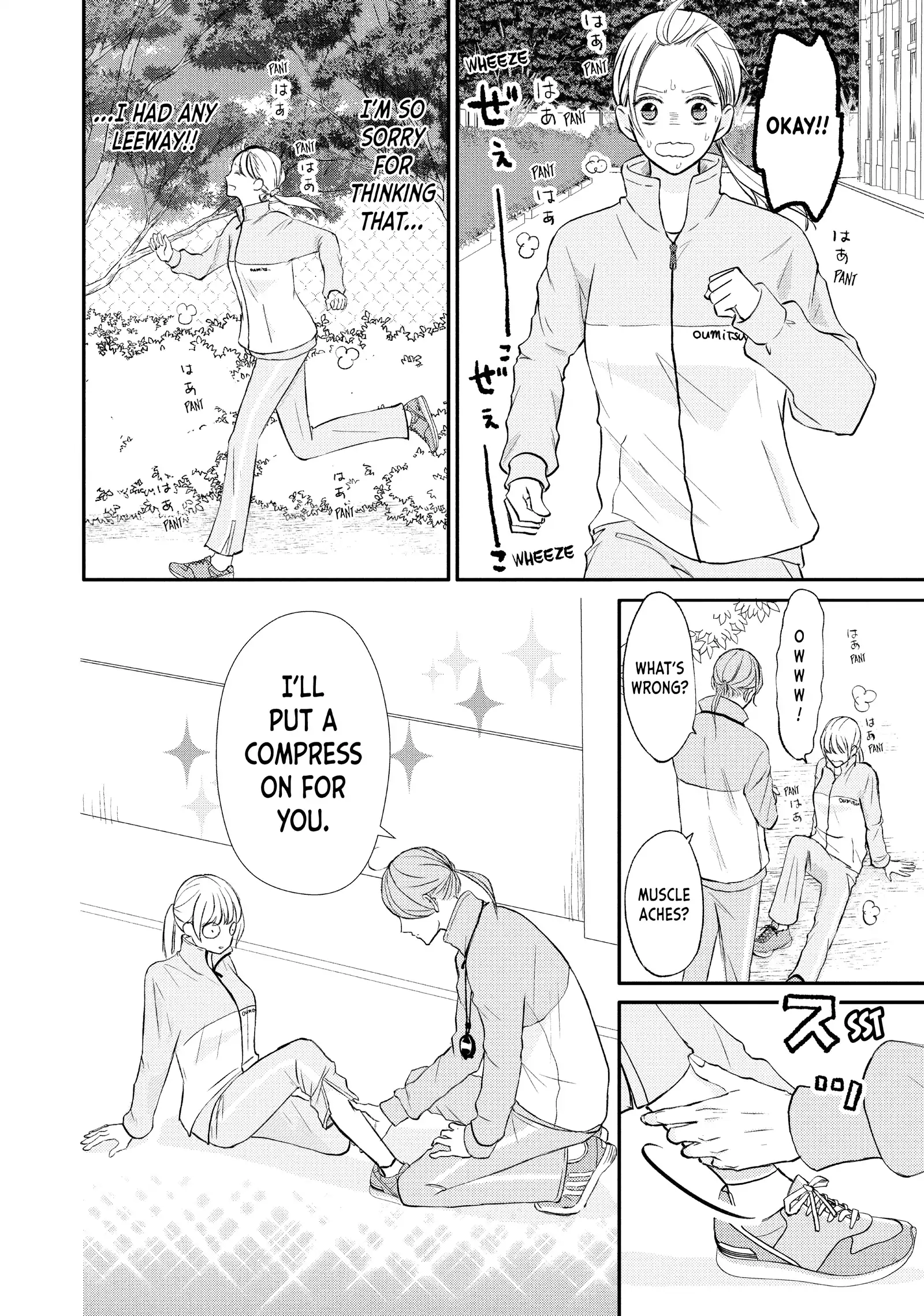 Na No Ni, Chigira-Kun Ga Amasugiru Chapter 41 - page 9