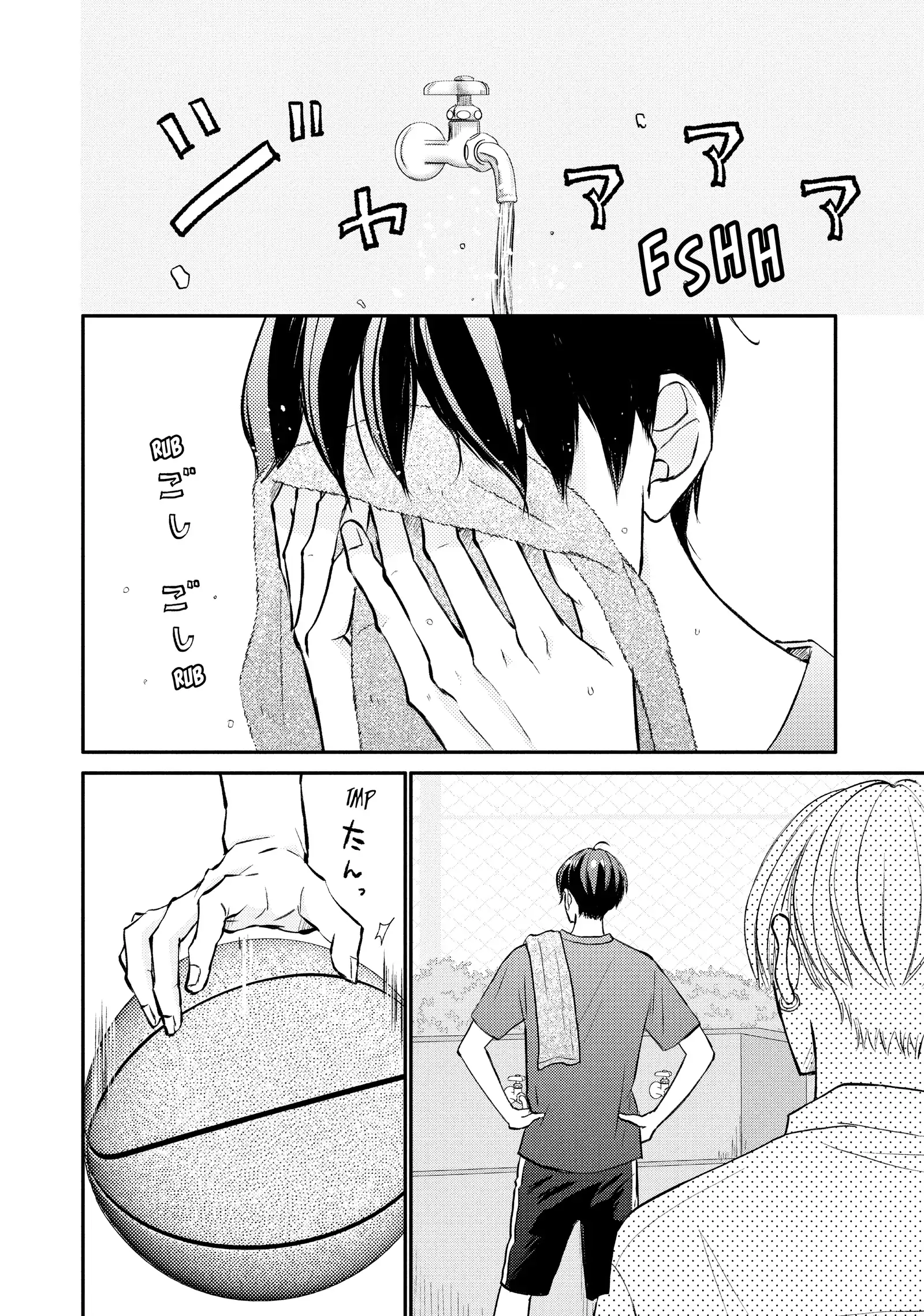 Na No Ni, Chigira-Kun Ga Amasugiru Chapter 42 - page 2
