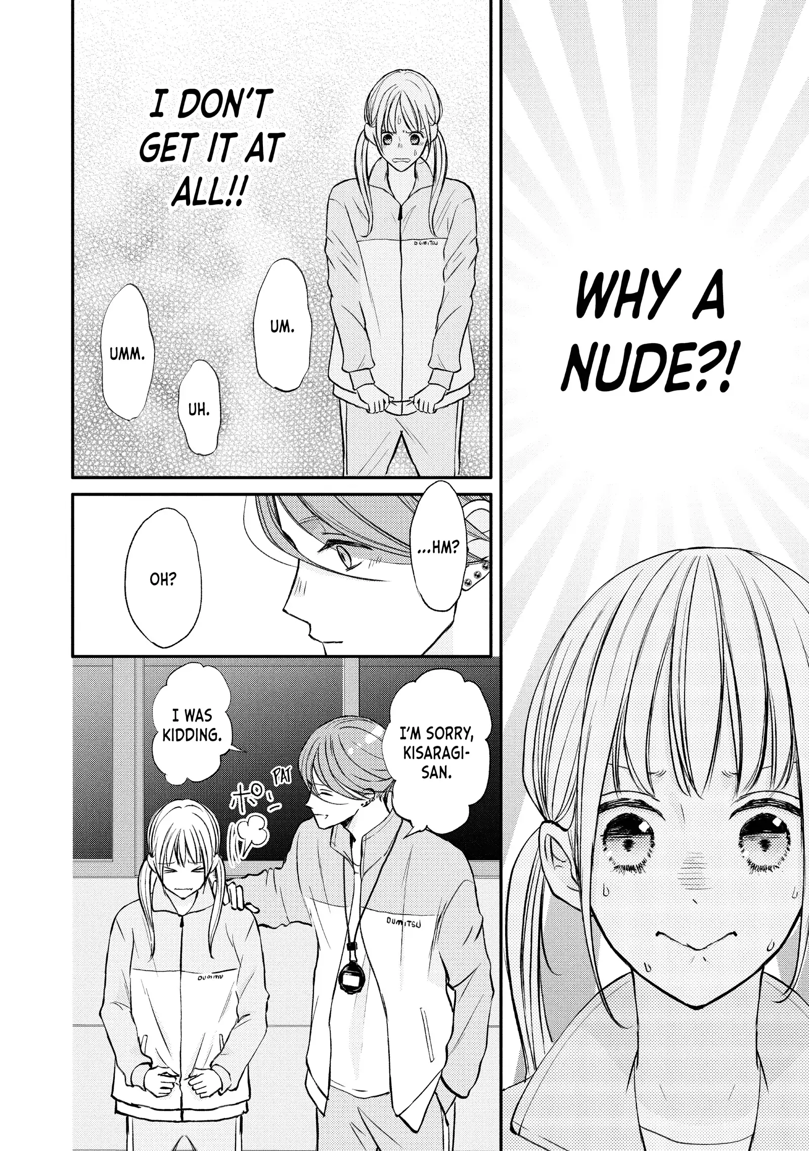 Na No Ni, Chigira-Kun Ga Amasugiru Chapter 42 - page 8