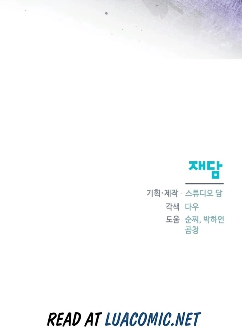 Adopted by a Murderous Duke Family Chapter 85 - page 115