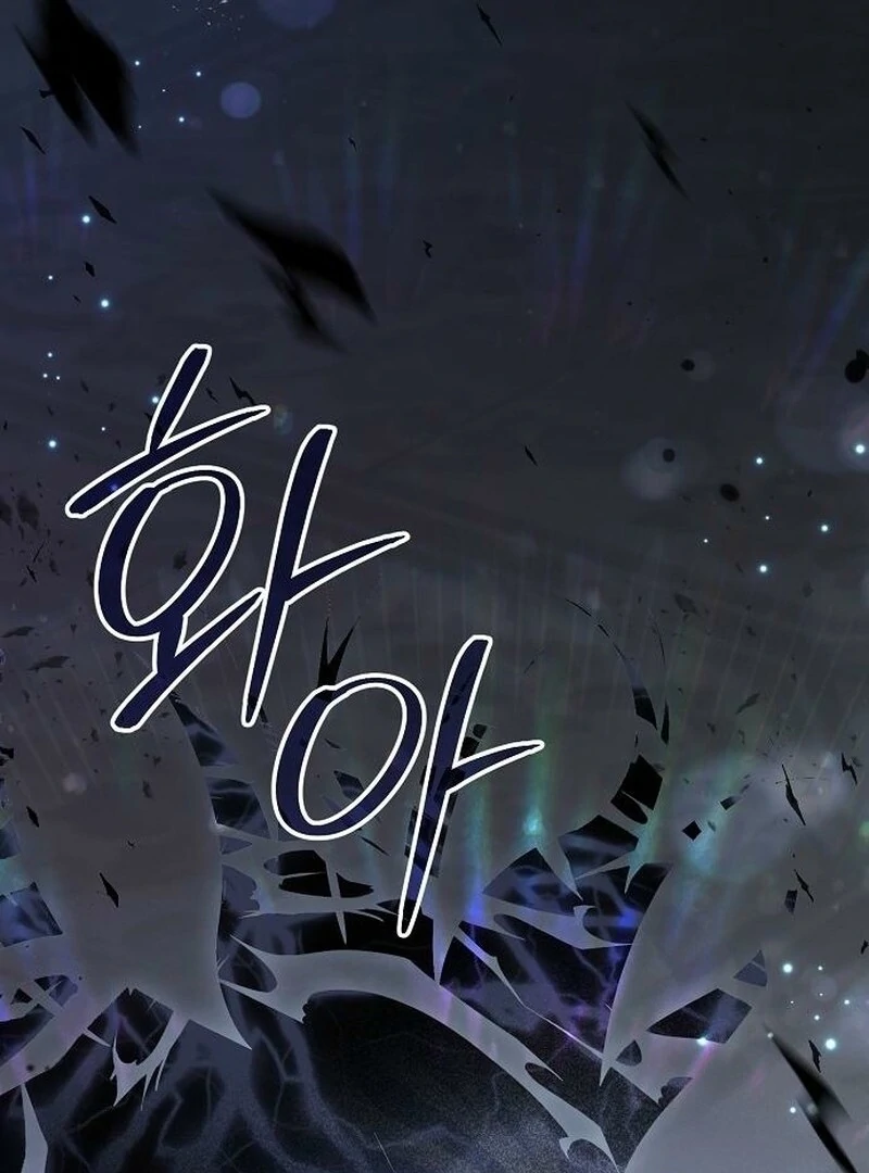 Adopted by a Murderous Duke Family Chapter 86 - page 114