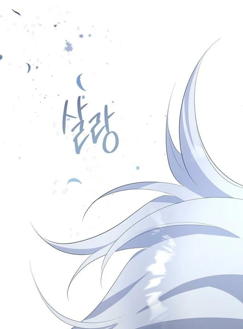 Adopted by a Murderous Duke Family Chapter 86 - page 117