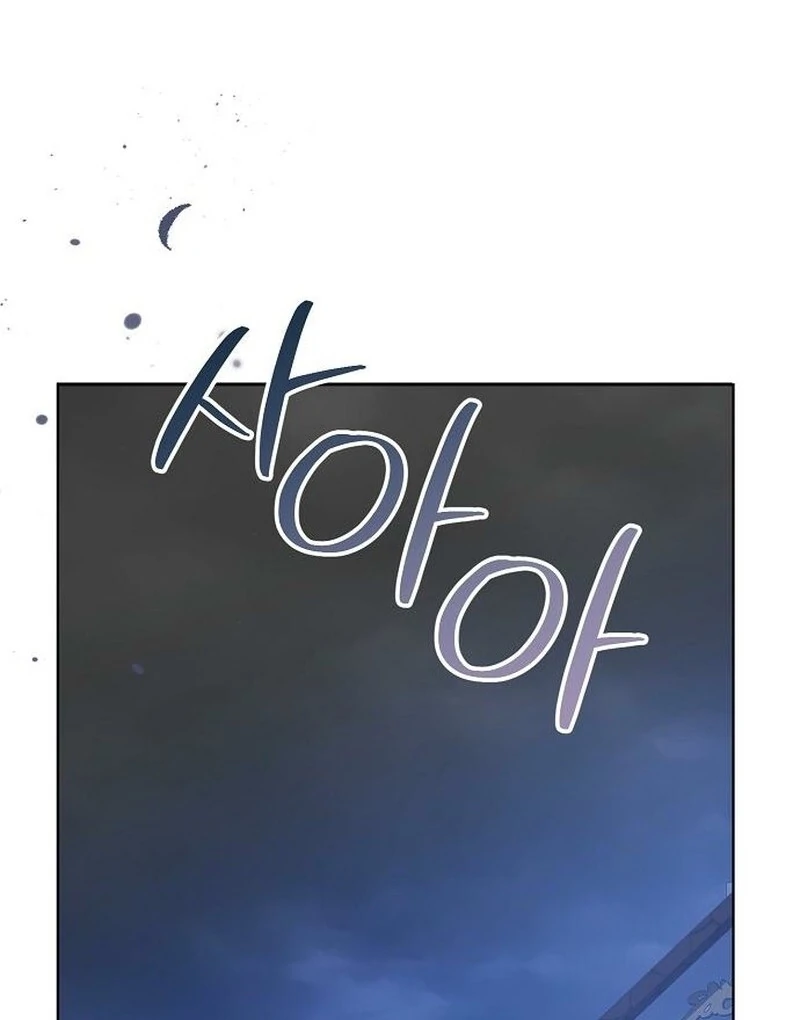 Adopted by a Murderous Duke Family Chapter 86 - page 121