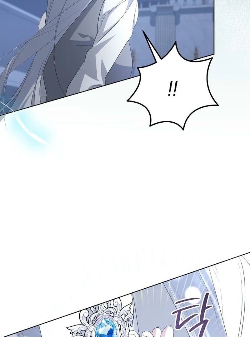 Adopted by a Murderous Duke Family Chapter 86 - page 14