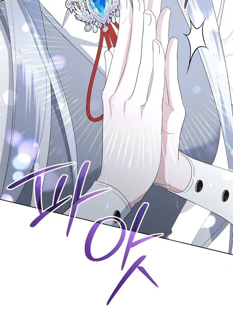 Adopted by a Murderous Duke Family Chapter 86 - page 15