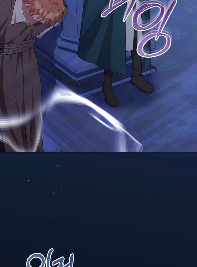 Adopted by a Murderous Duke Family Chapter 86 - page 18