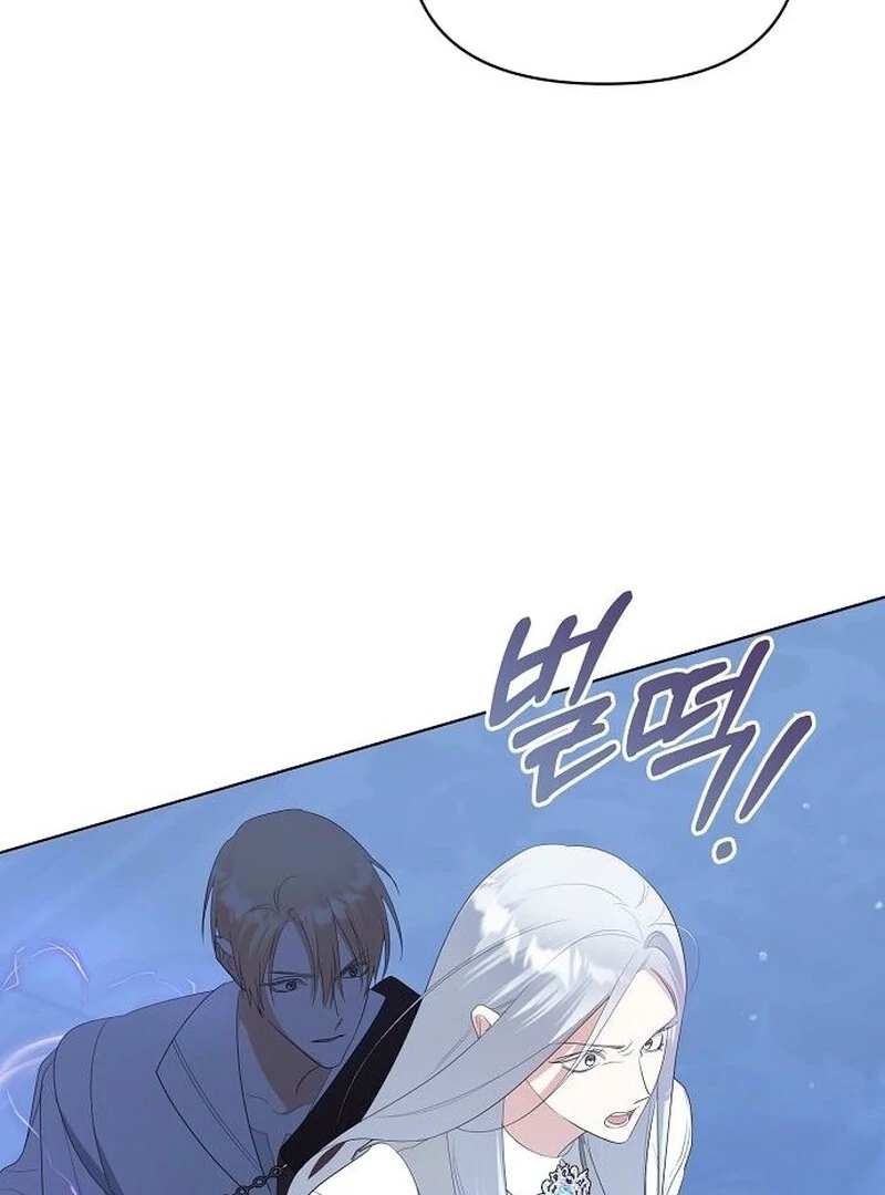 Adopted by a Murderous Duke Family Chapter 86 - page 3