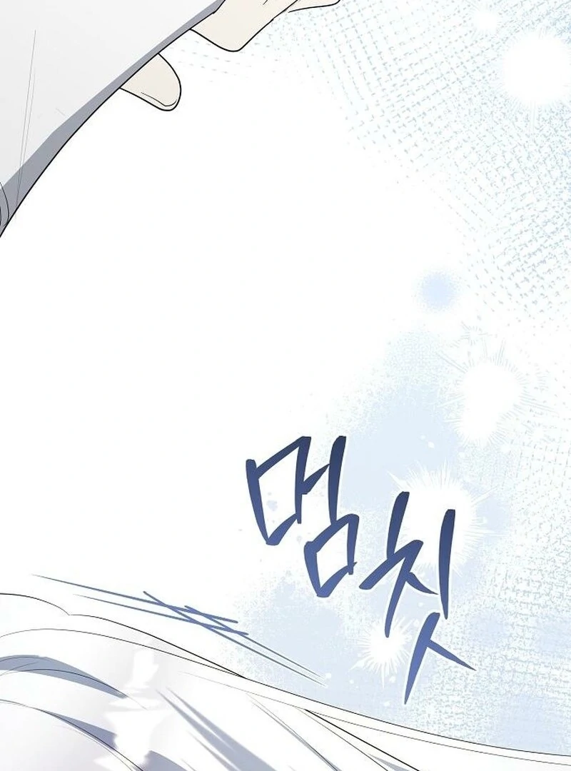 Adopted by a Murderous Duke Family Chapter 86 - page 77