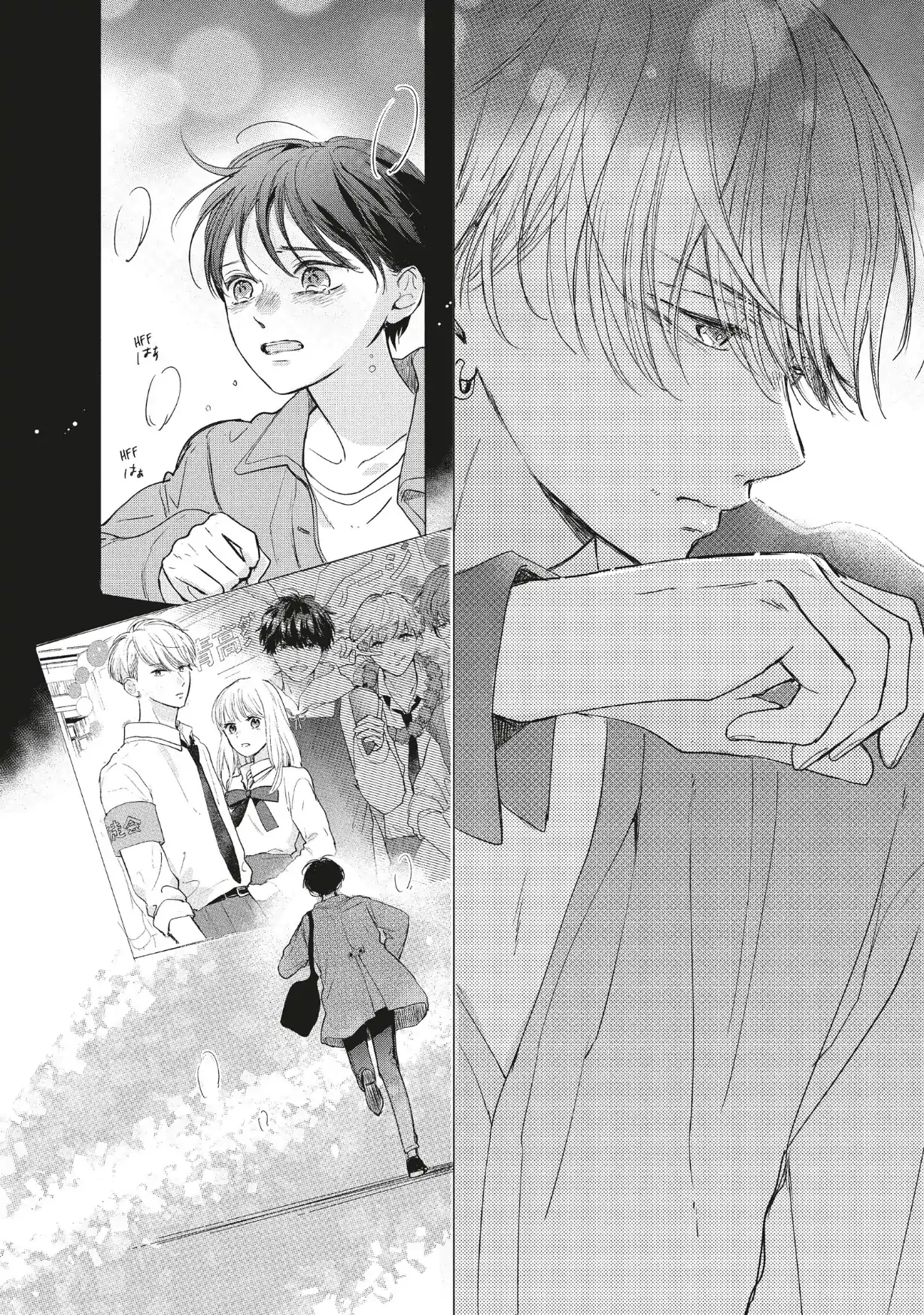 Dose Koi Shite Shimaunda (Official) Chapter 37 - page 39