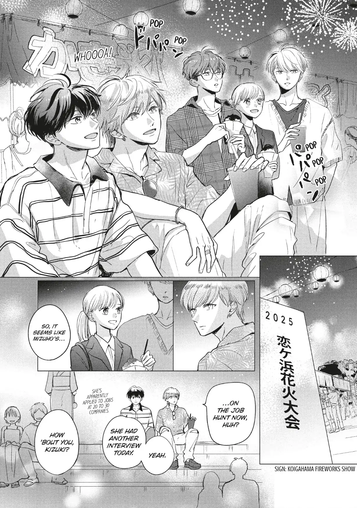 Dose Koi Shite Shimaunda (Official) Chapter 38 - page 19