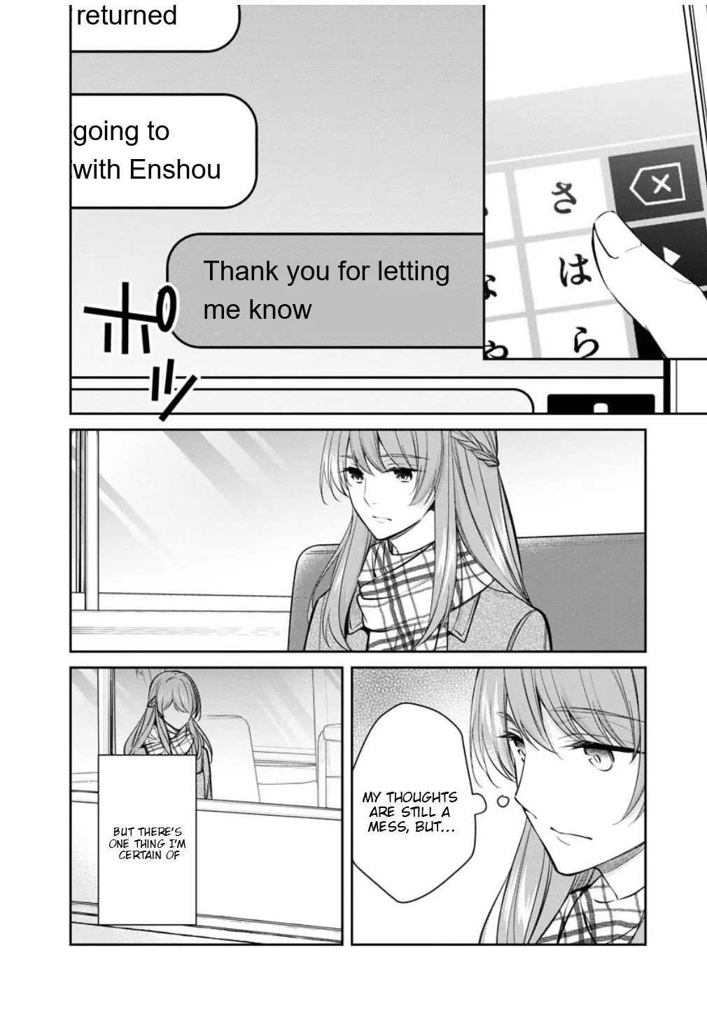 Holmes of Kyoto Chapter 76 - page 13