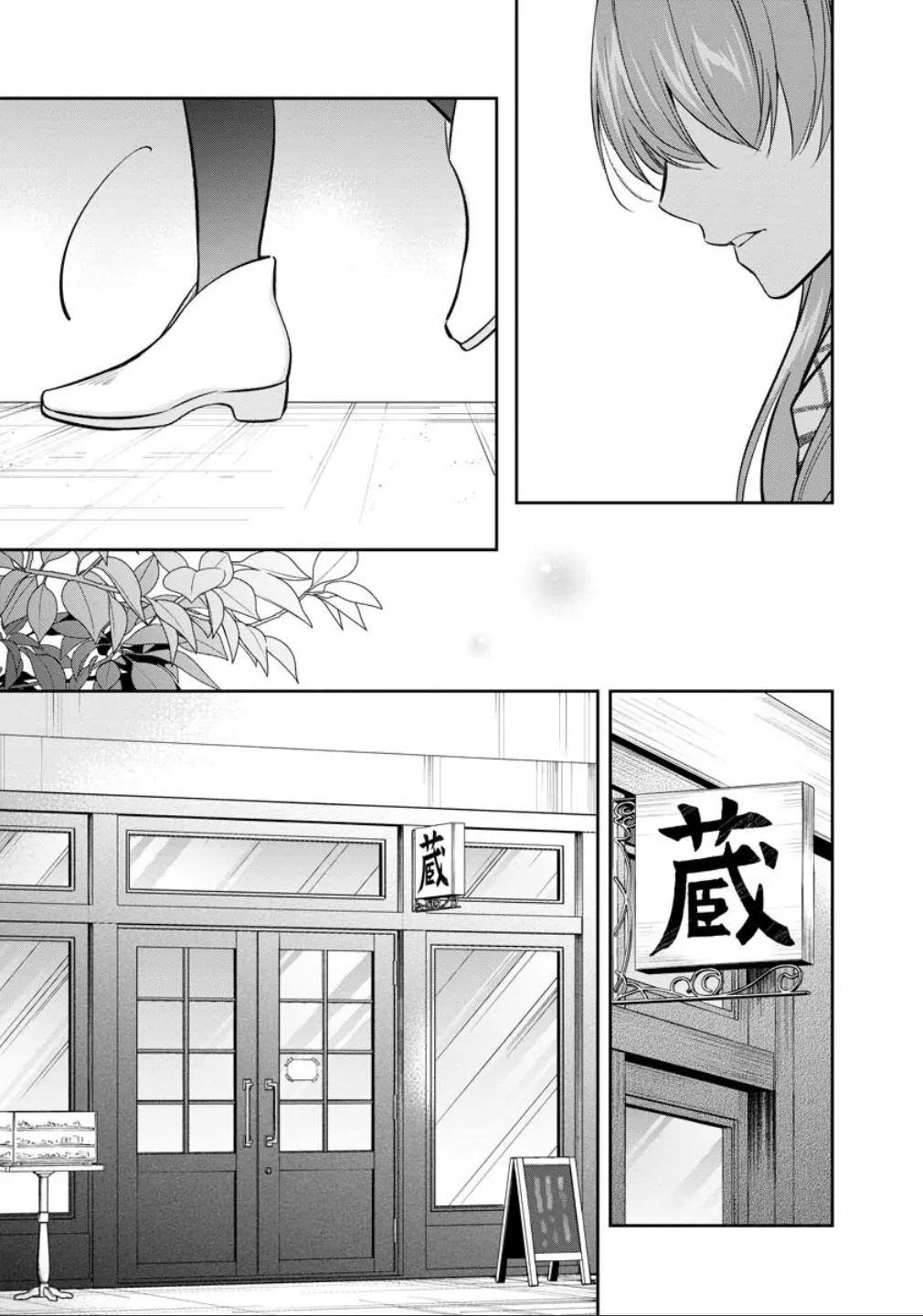 Holmes of Kyoto Chapter 76 - page 16