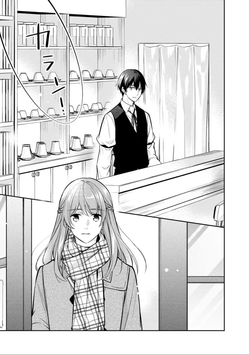 Holmes of Kyoto Chapter 76 - page 18