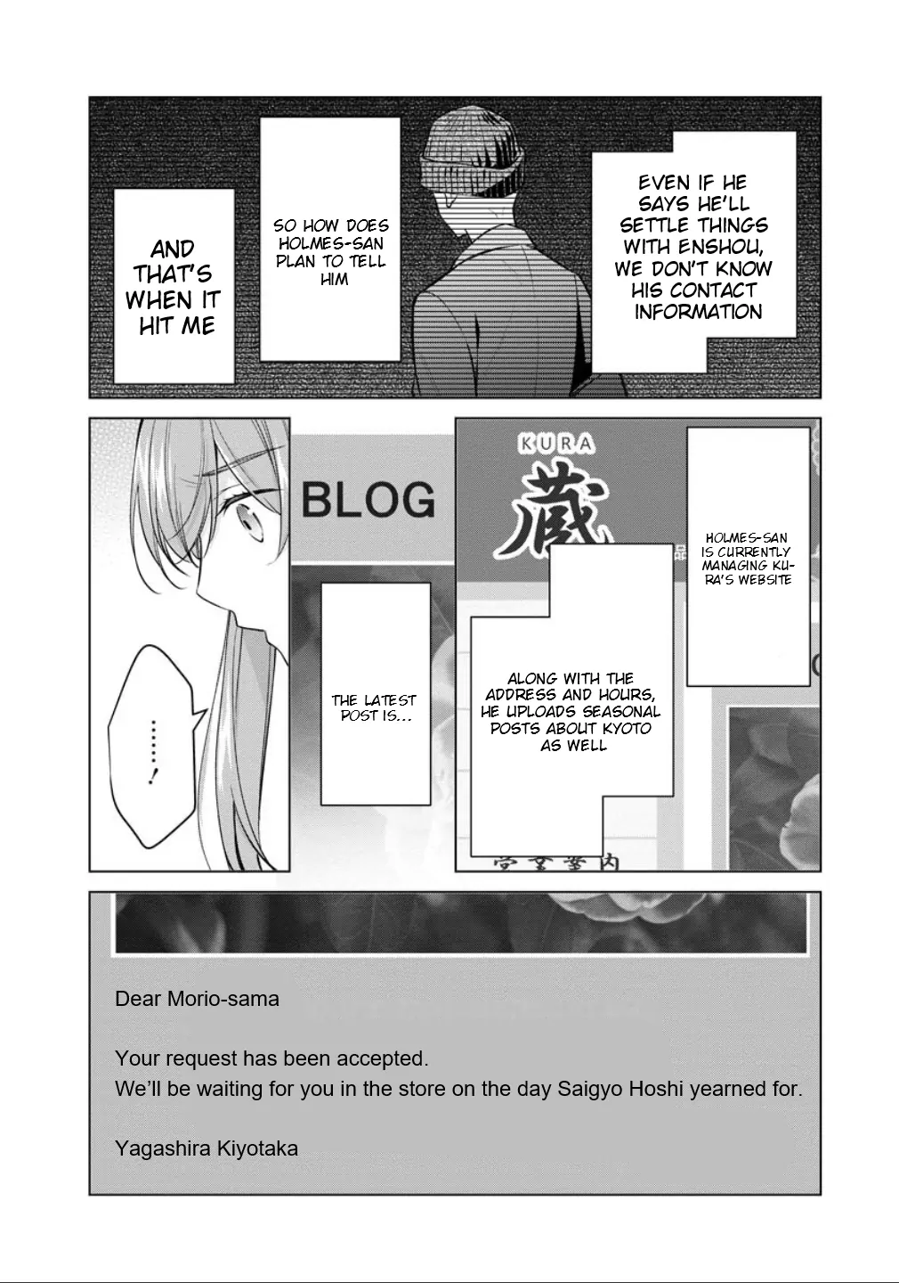 Holmes of Kyoto Chapter 76 - page 21