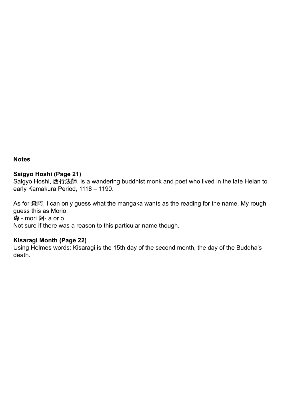 Holmes of Kyoto Chapter 76 - page 28