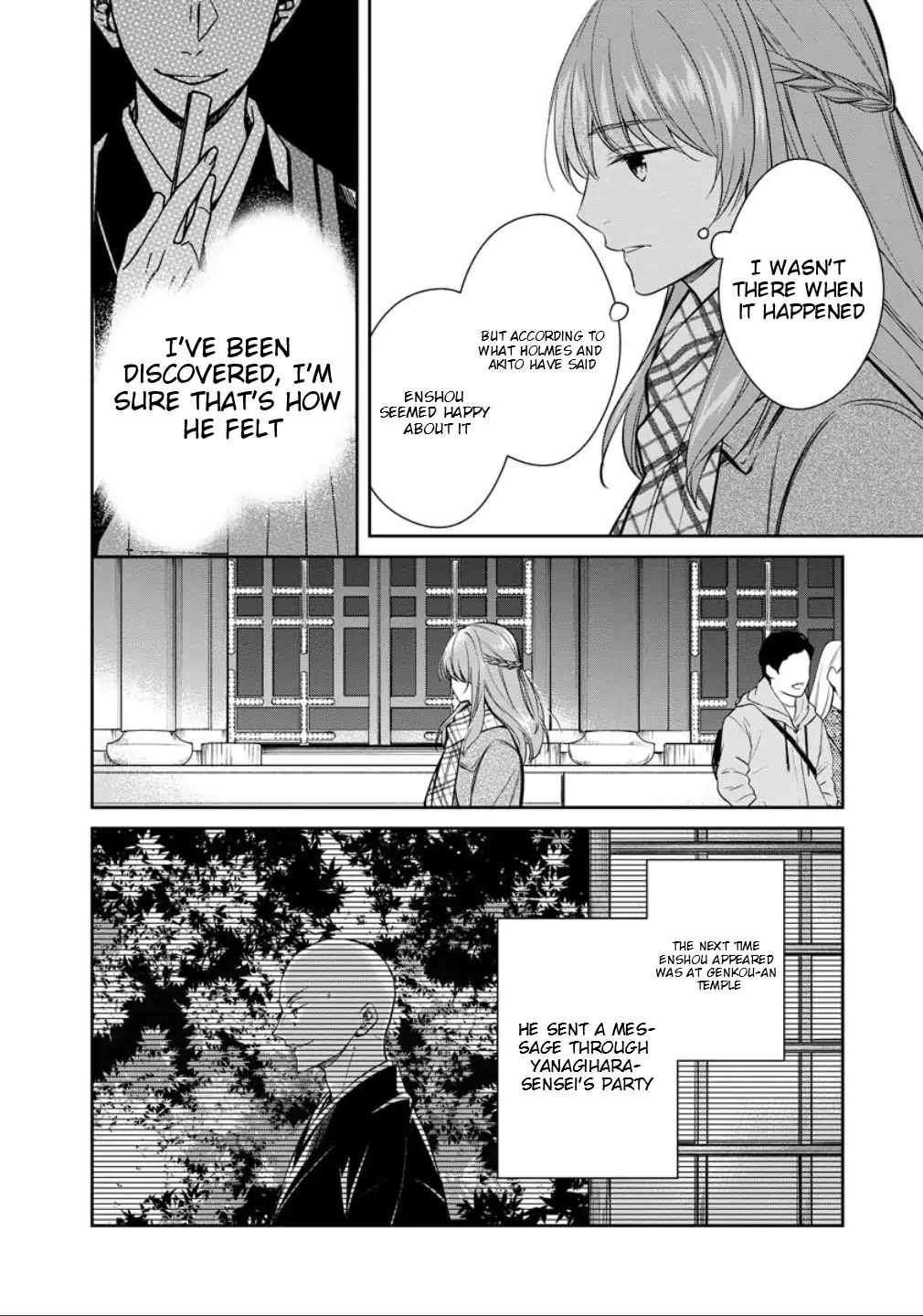 Holmes of Kyoto Chapter 76 - page 5