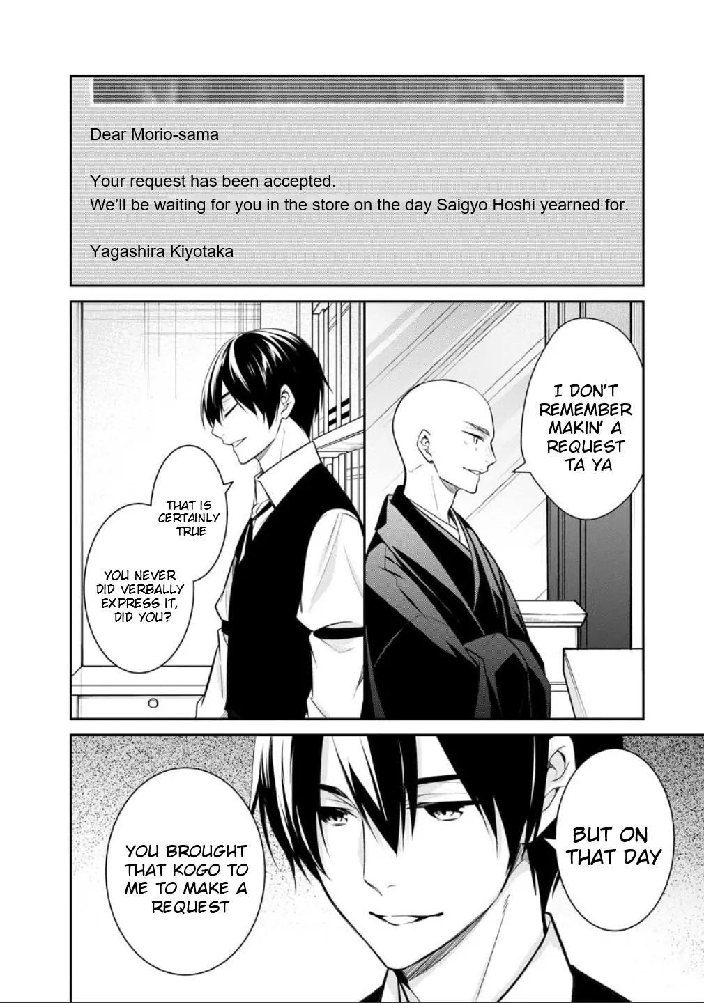 Holmes of Kyoto Chapter 77.1 - page 9