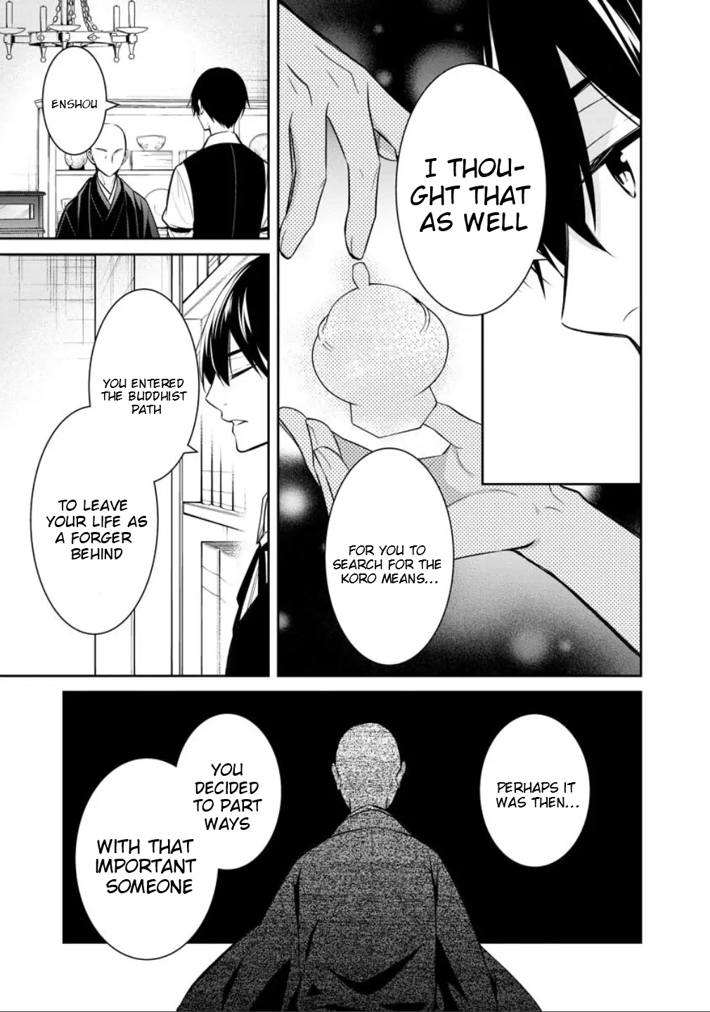 Holmes of Kyoto Chapter 77.1 - page 20