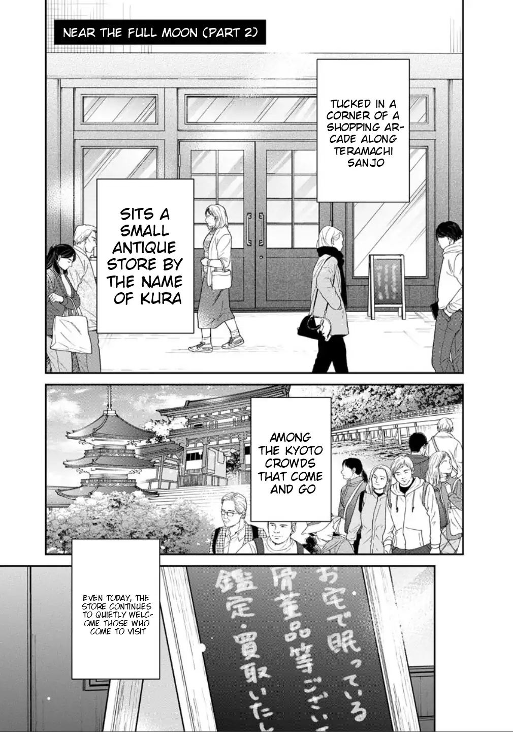 Holmes of Kyoto Chapter 77.1 - page 2