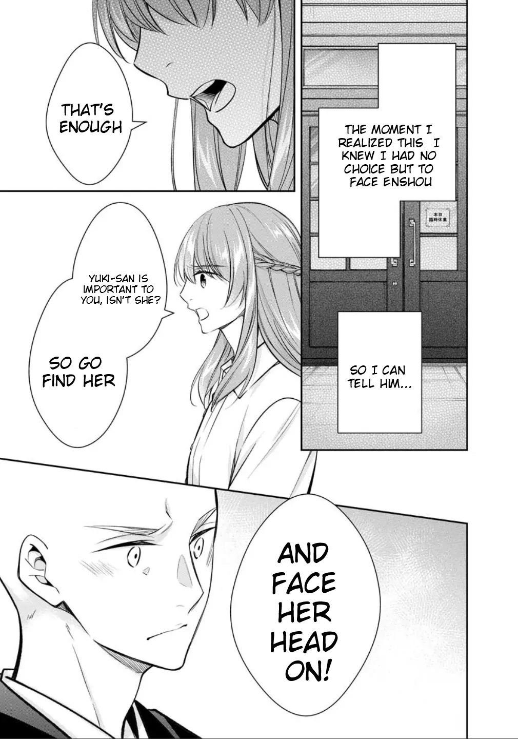 Holmes of Kyoto Chapter 77.2 - page 13