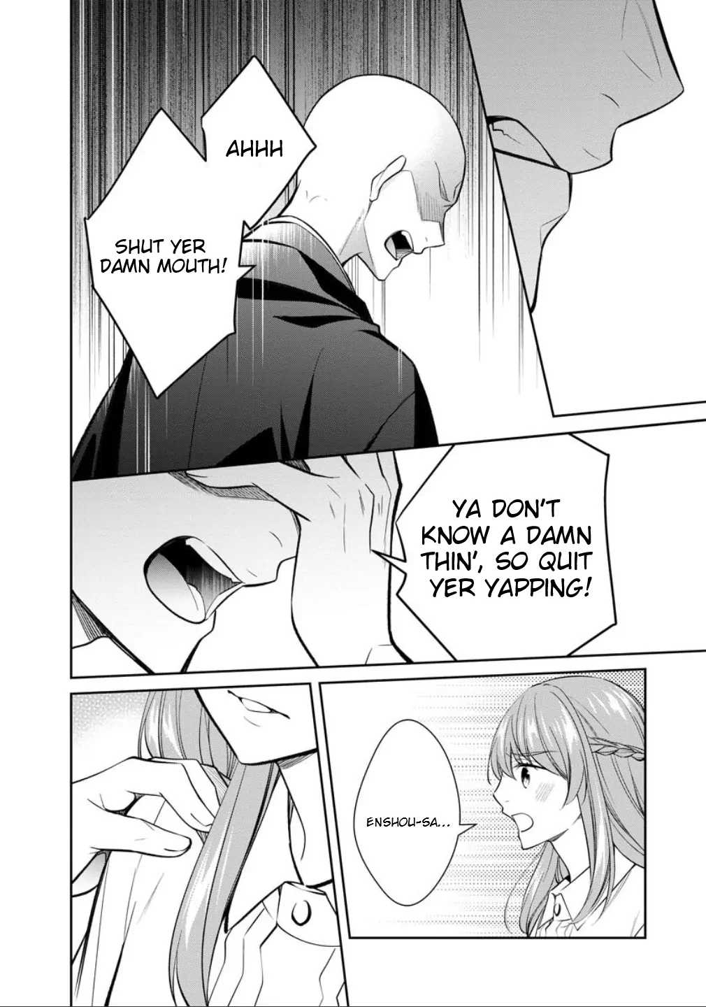 Holmes of Kyoto Chapter 77.2 - page 16