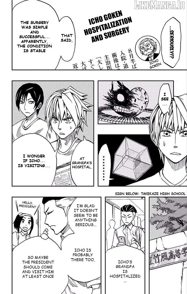 Soul Catcher(S) Chapter 65 - page 10