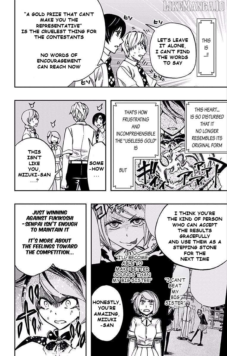 Soul Catcher(S) Chapter 65 - page 4